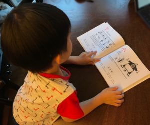 Is there a better way for our children to learn Chinese other than by rote?