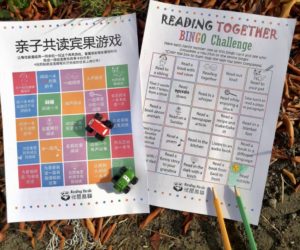 Reading Together BINGO Challenge