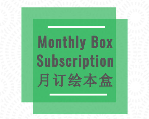 Monthly Box Subscription