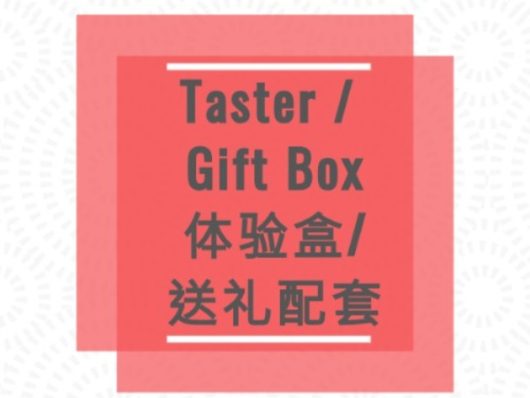 Gifting / Subscription Taster